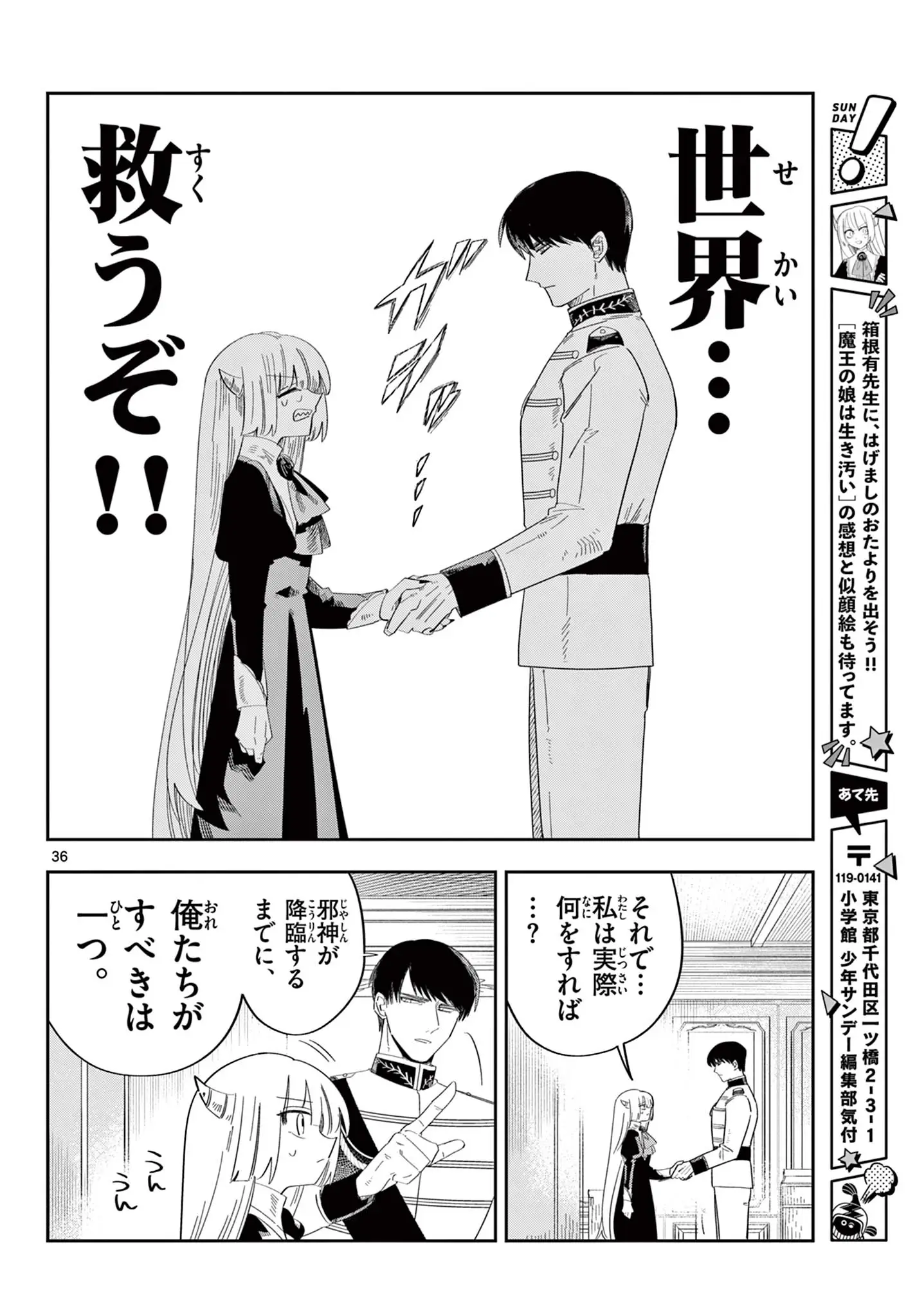 Page 35