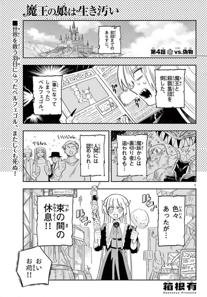 Page 0