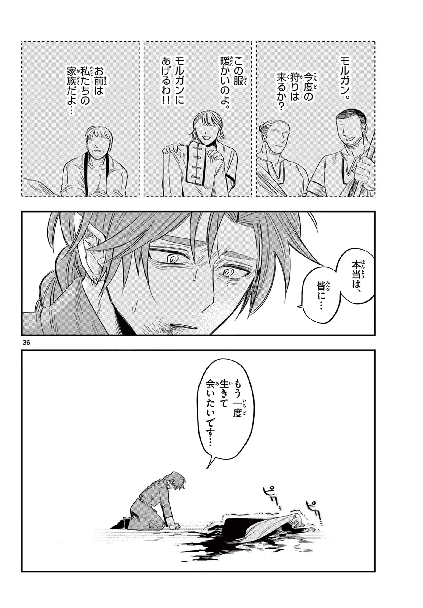 Page 36
