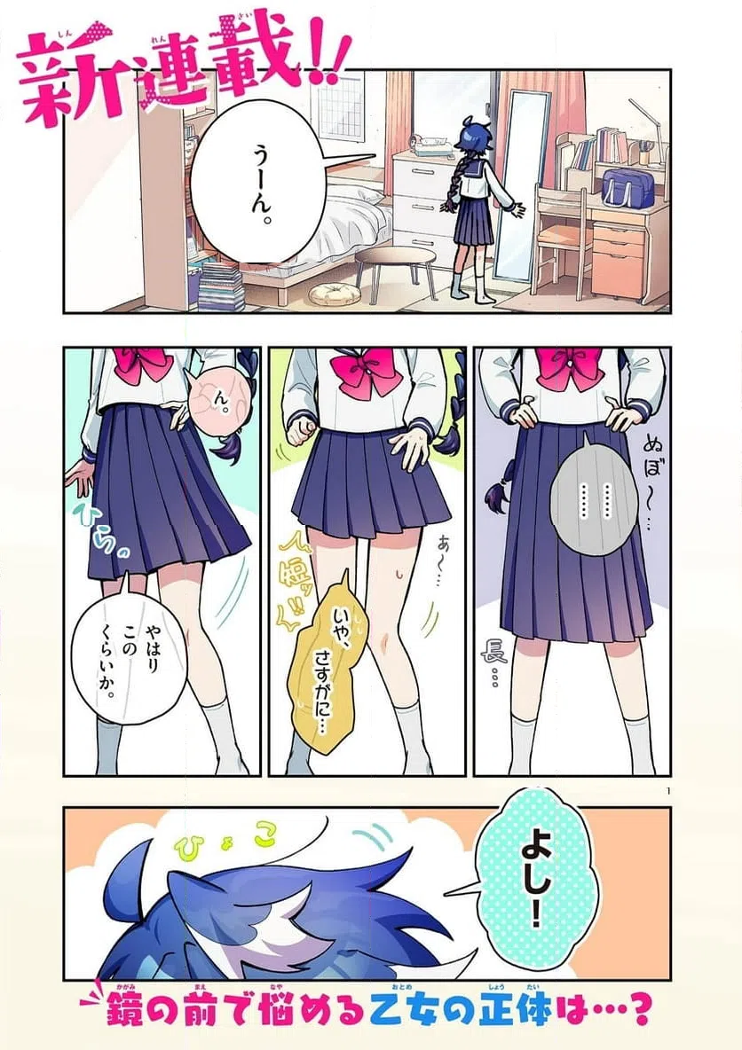 Page 0