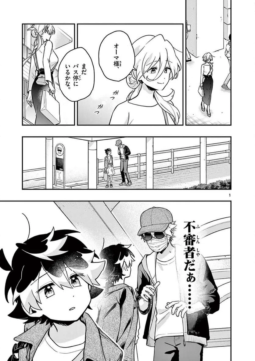 Page 0