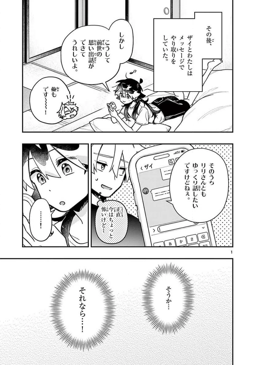Page 0