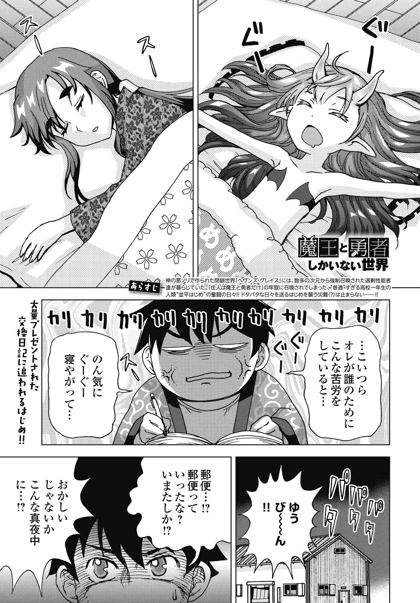 Page 0