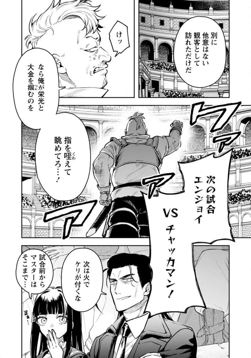 Page 0