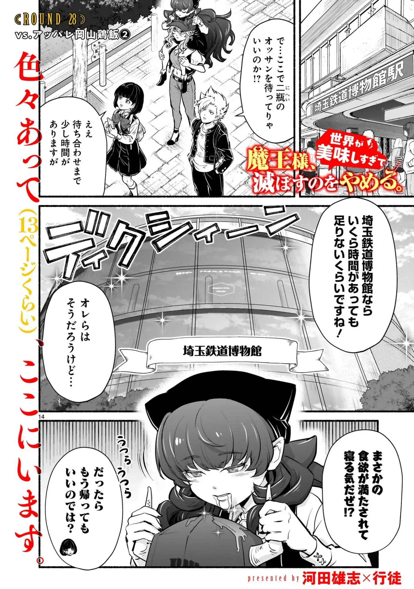 Page 0