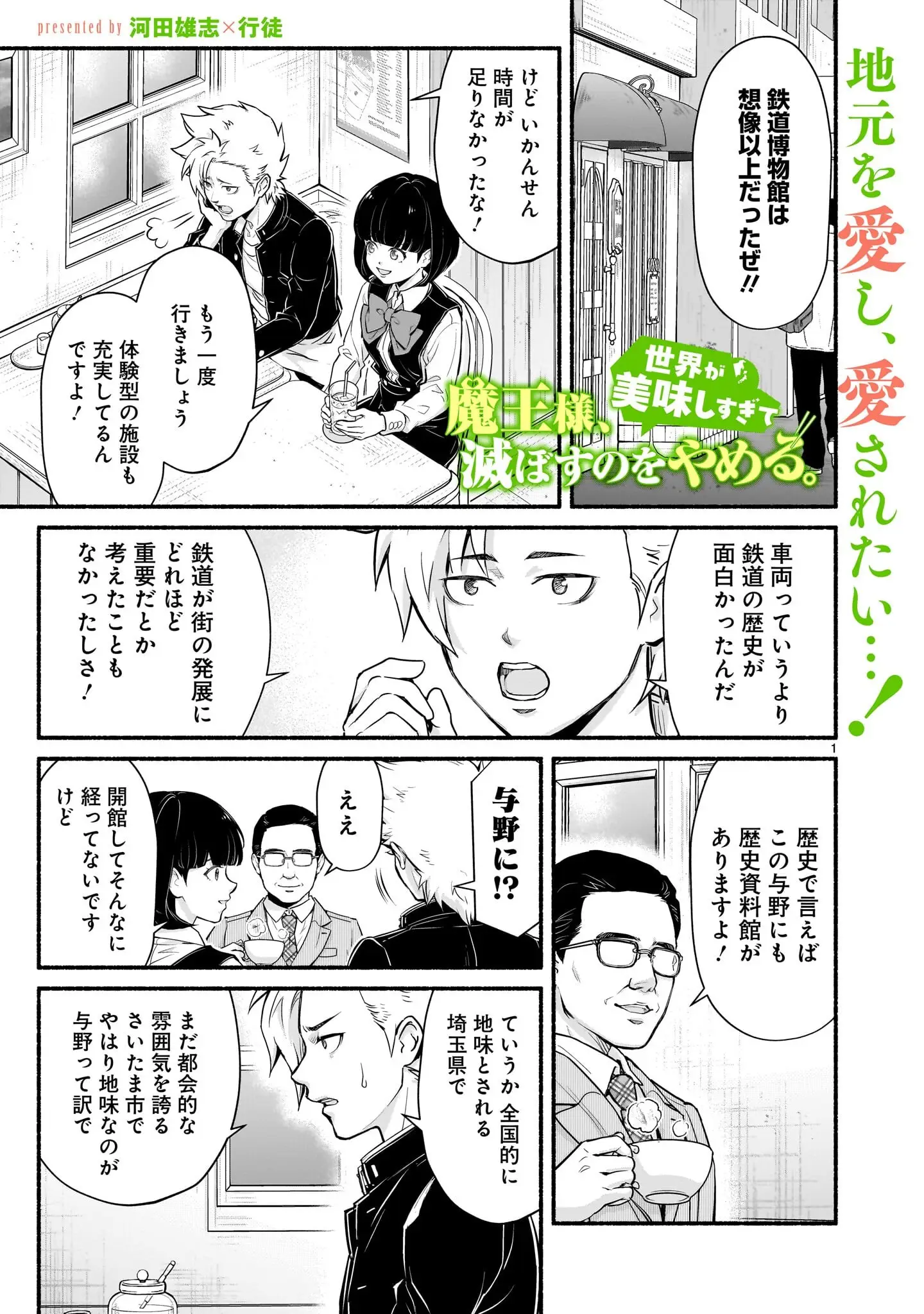 Page 0