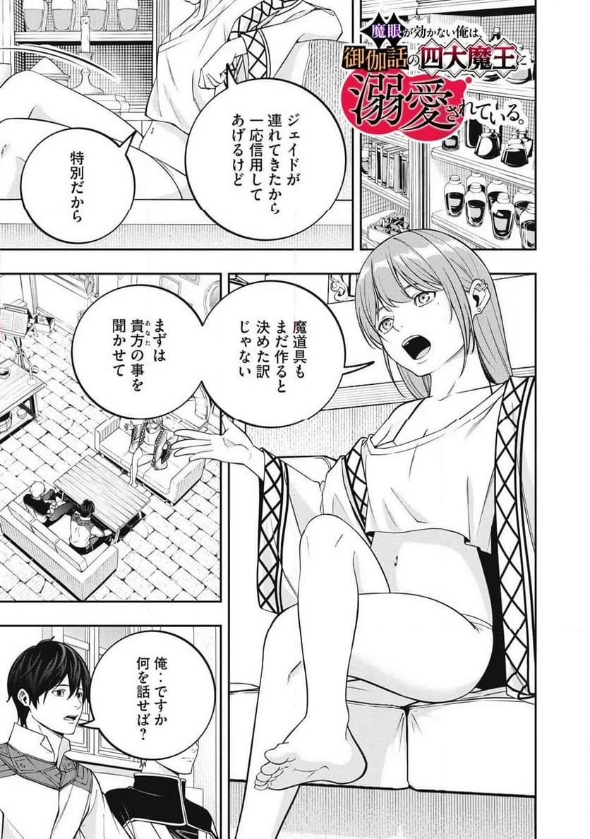 Page 0