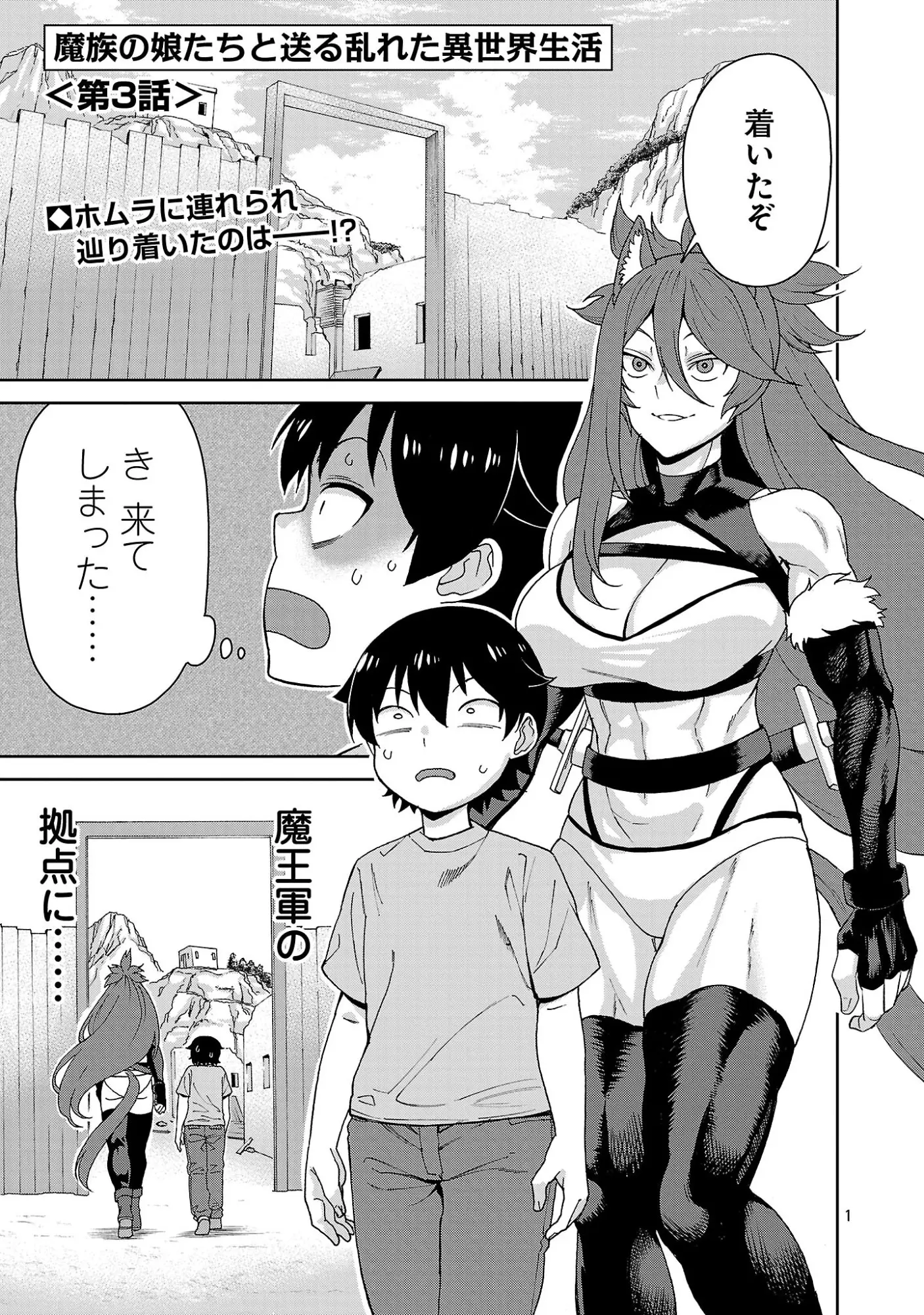 Page 0