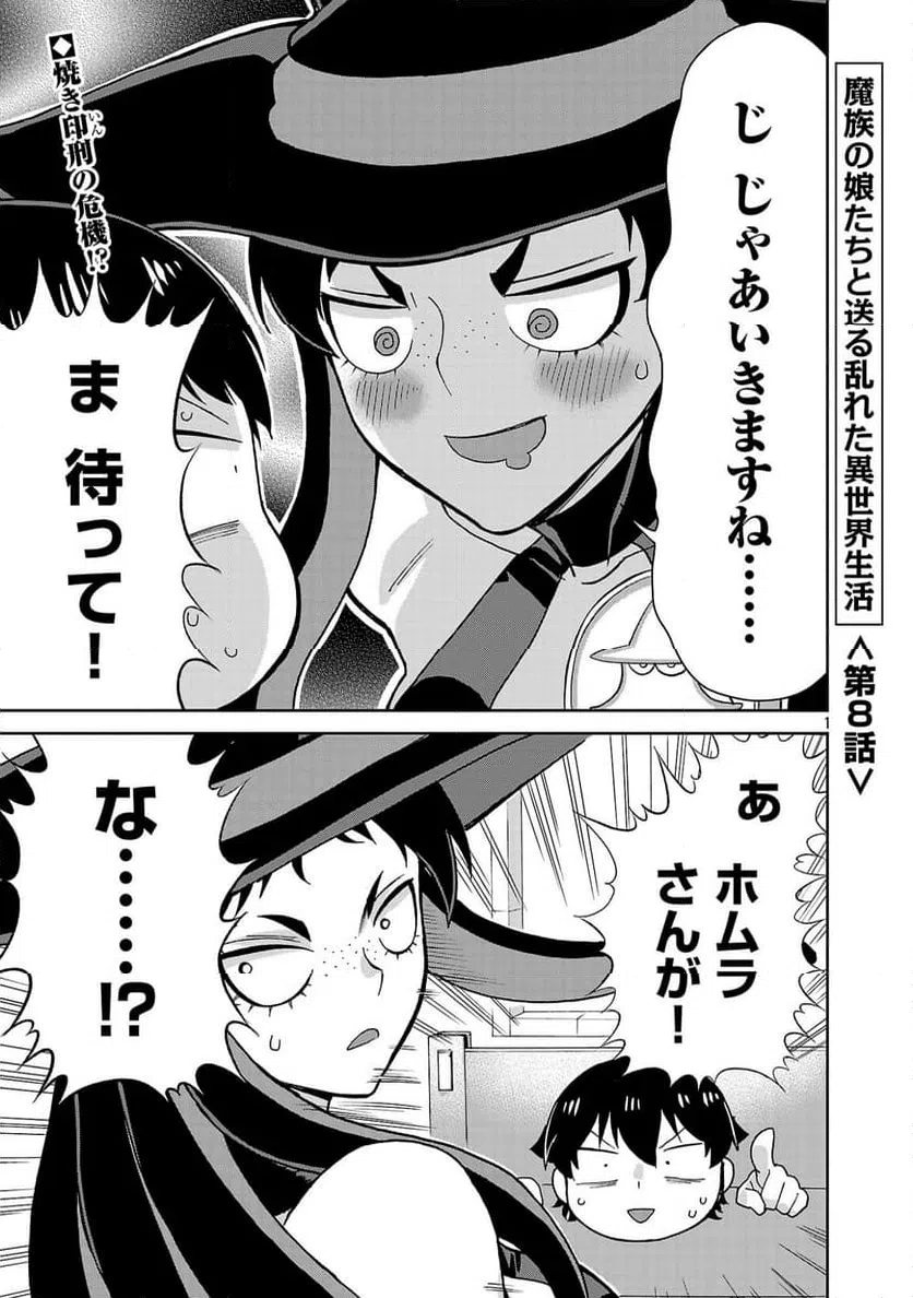 Page 0