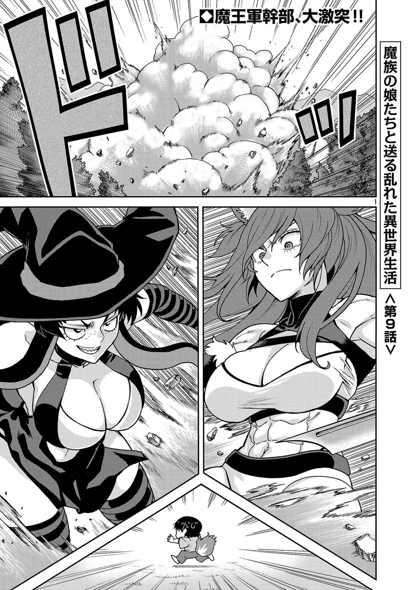 Page 0