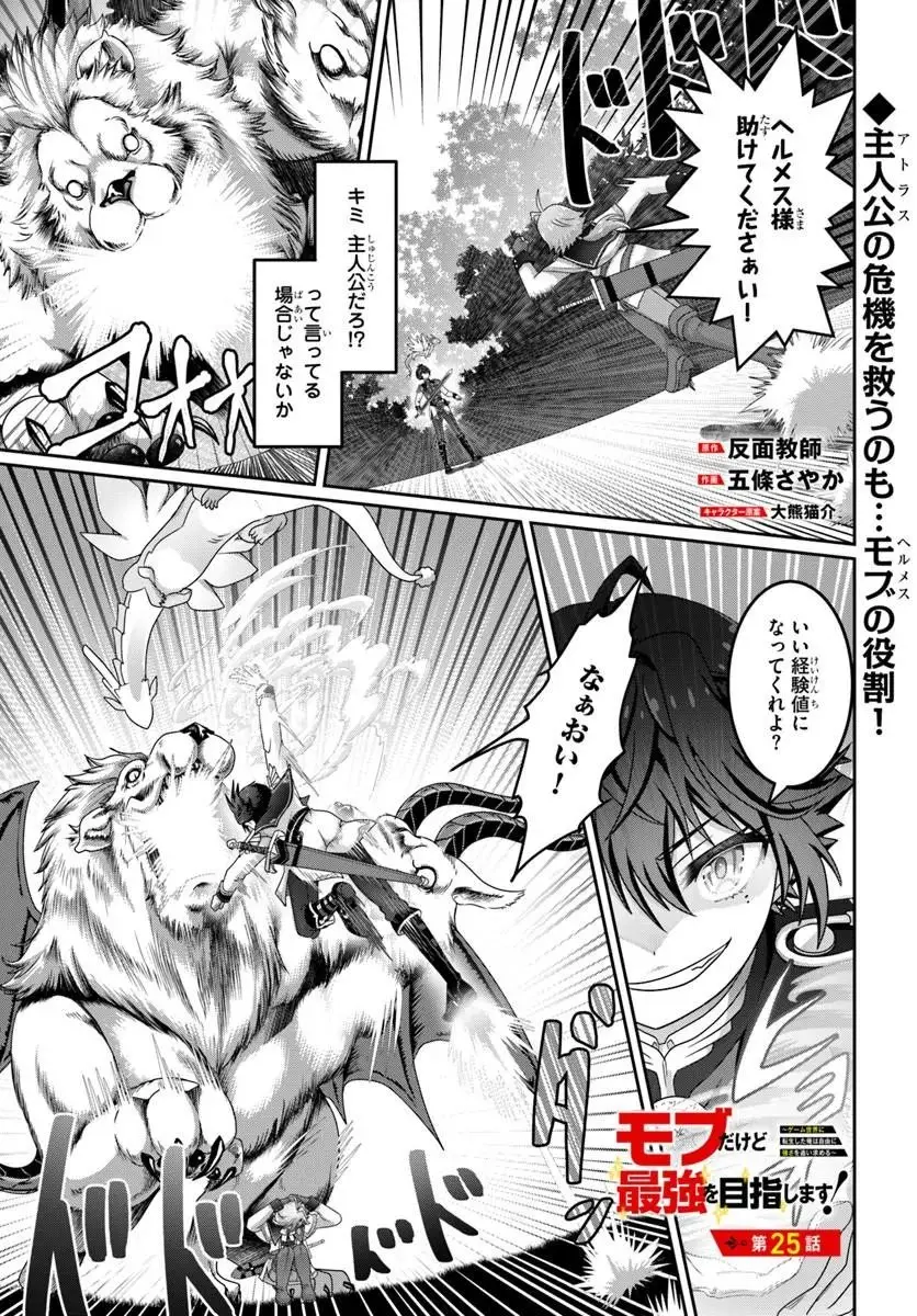 Page 0