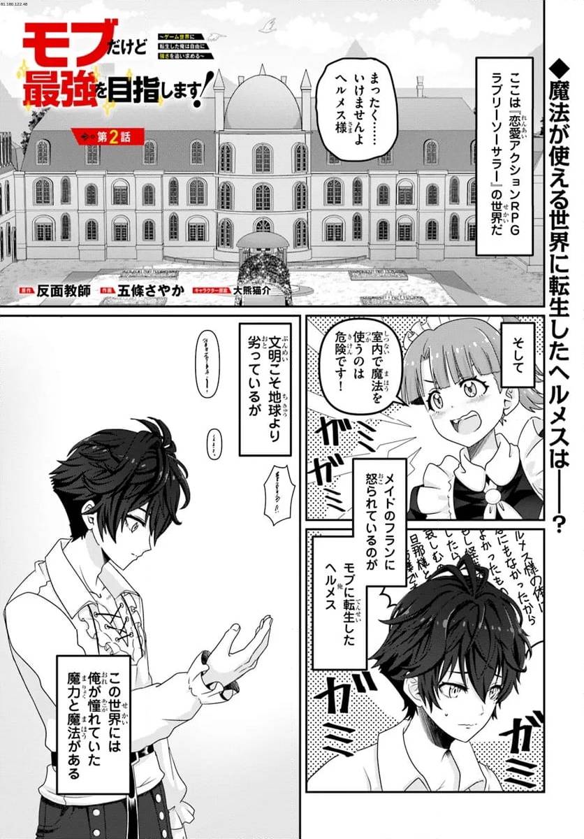 Page 0