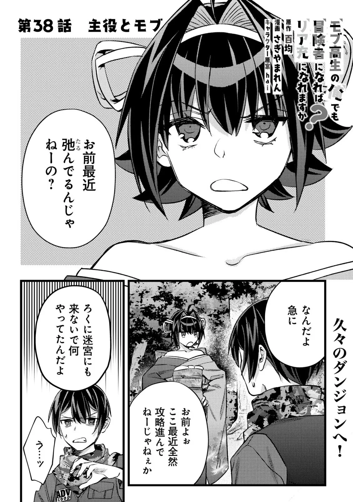 Page 0
