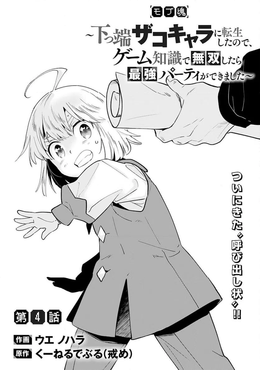 Page 0