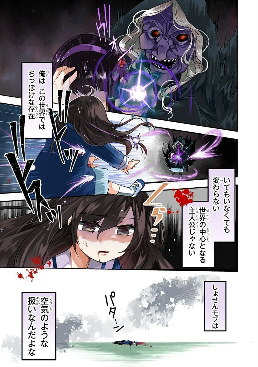 Page 0