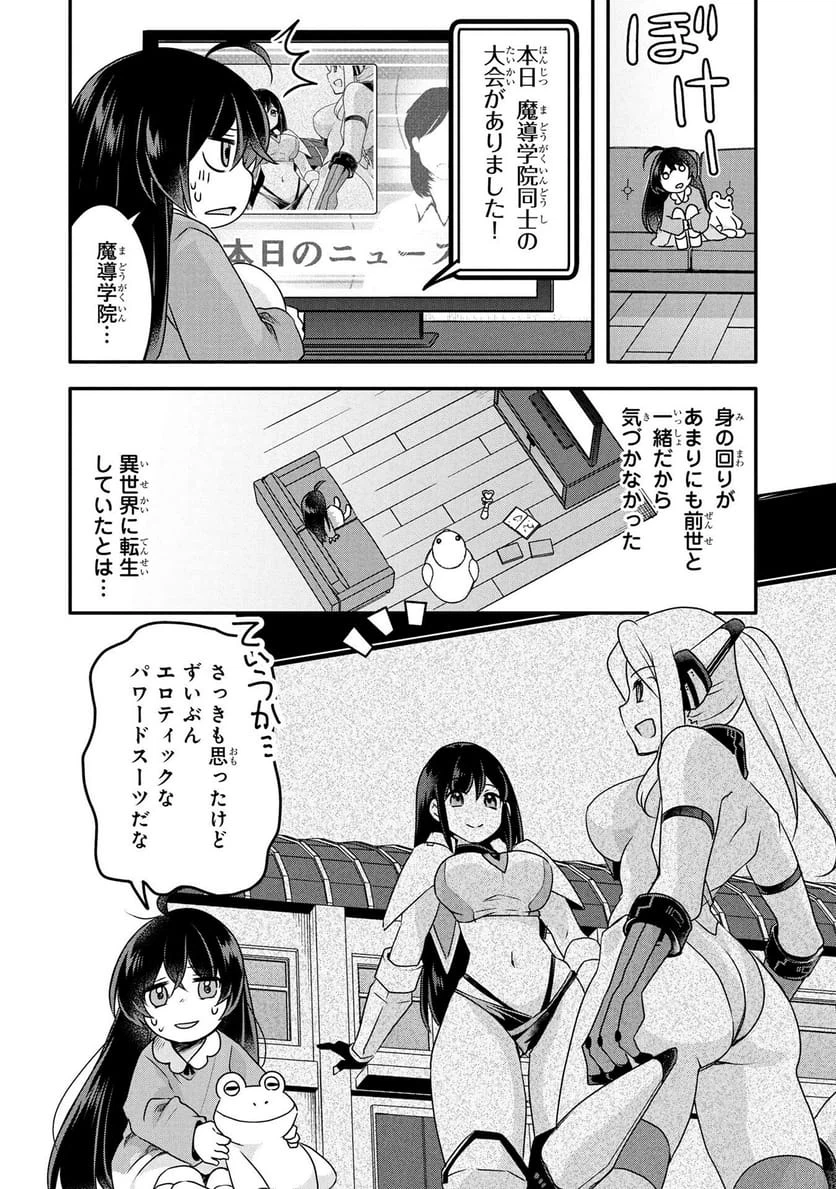 Page 27