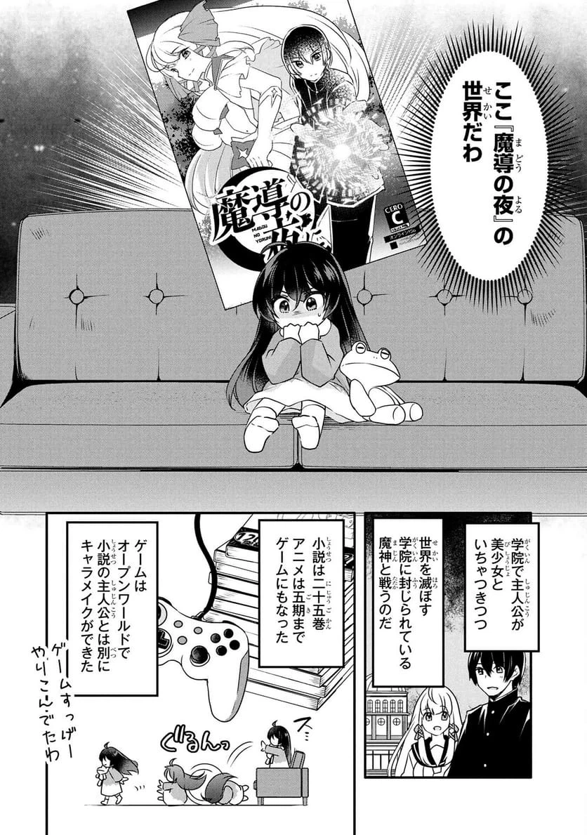 Page 29