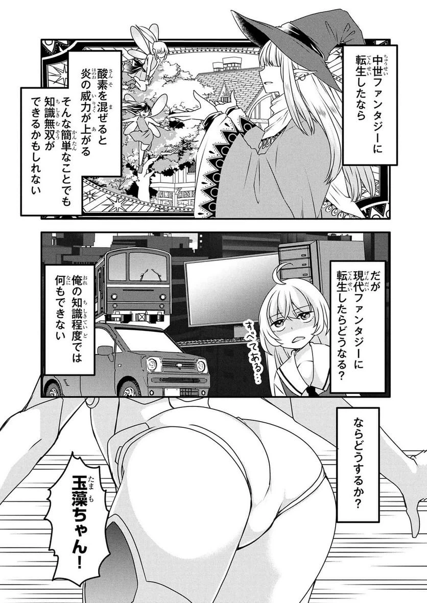 Page 0