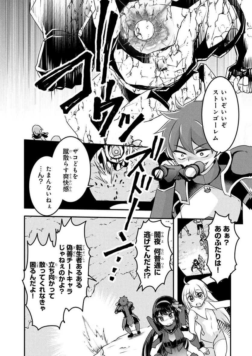 Page 0