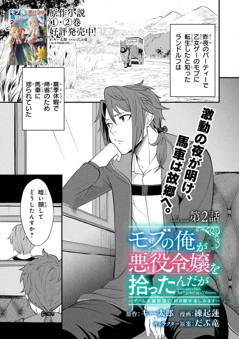 Page 0