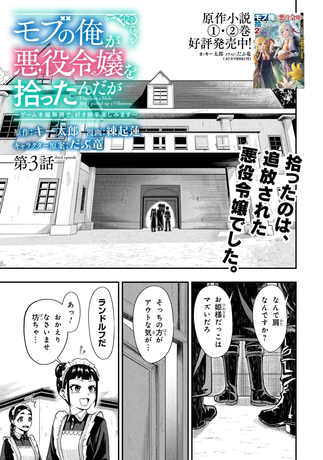 Page 0