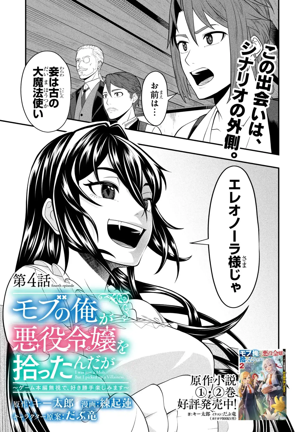 Page 0