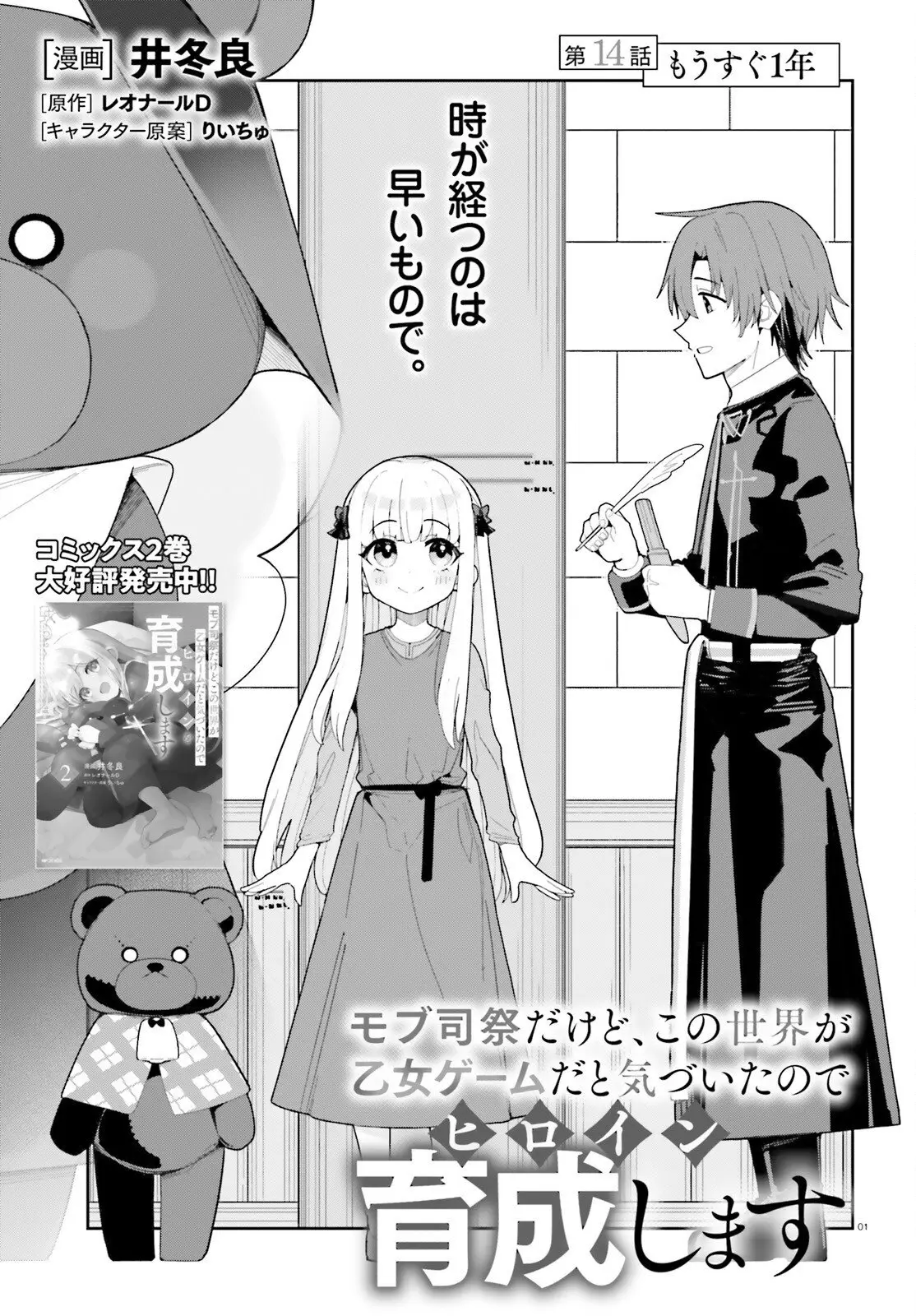 Page 0