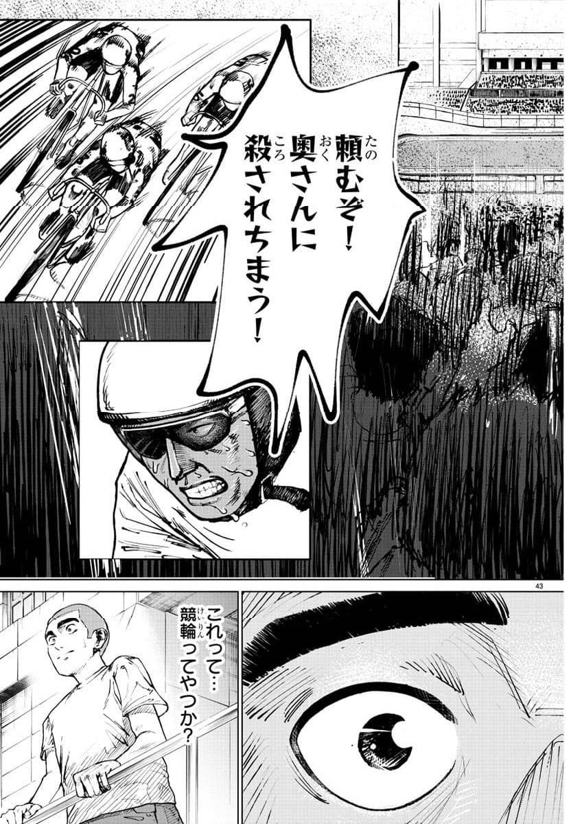 Page 45