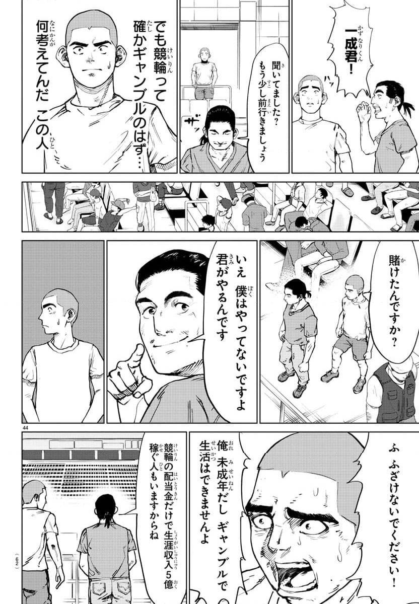 Page 46