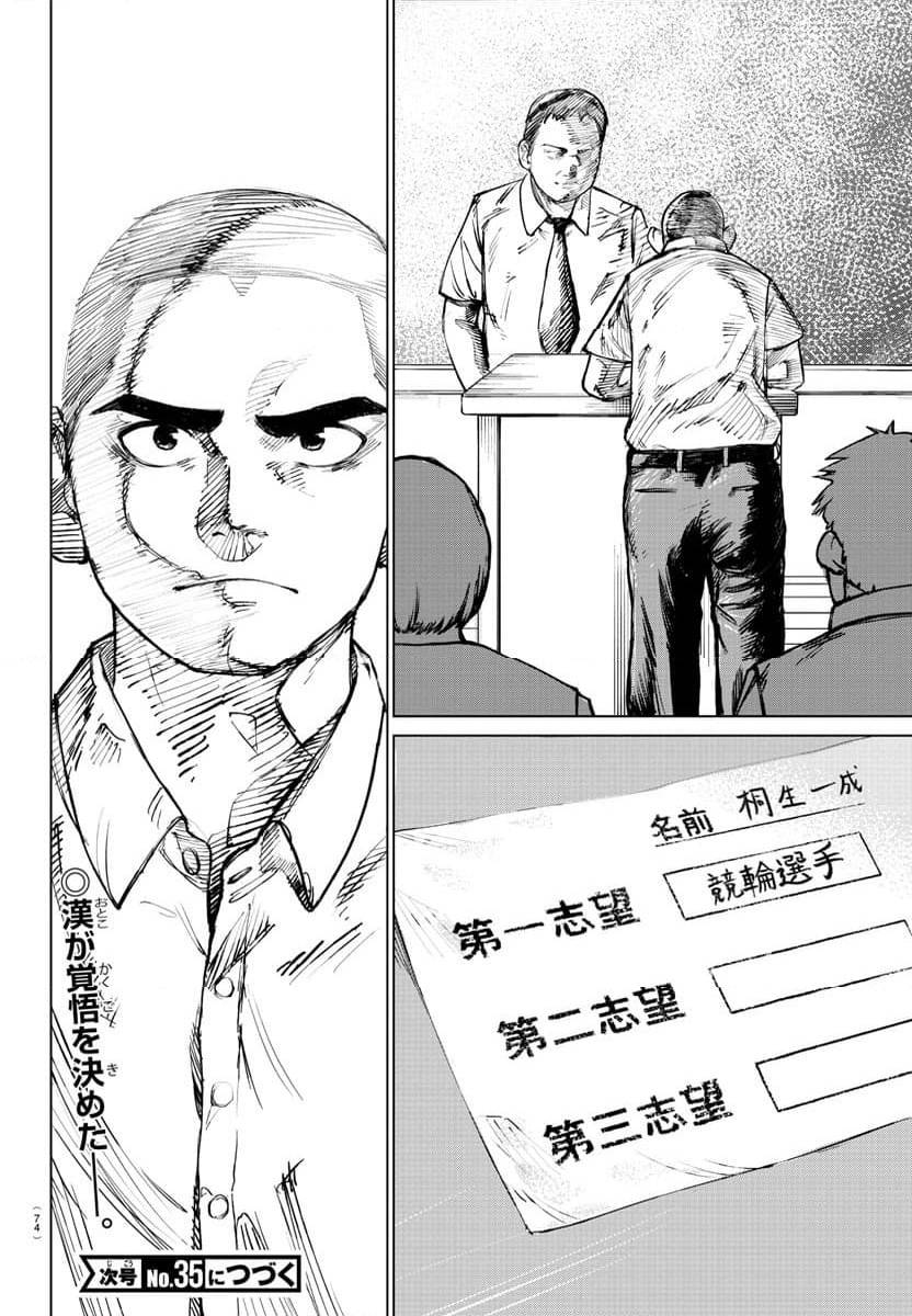 Page 58