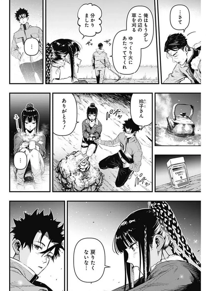 Page 50