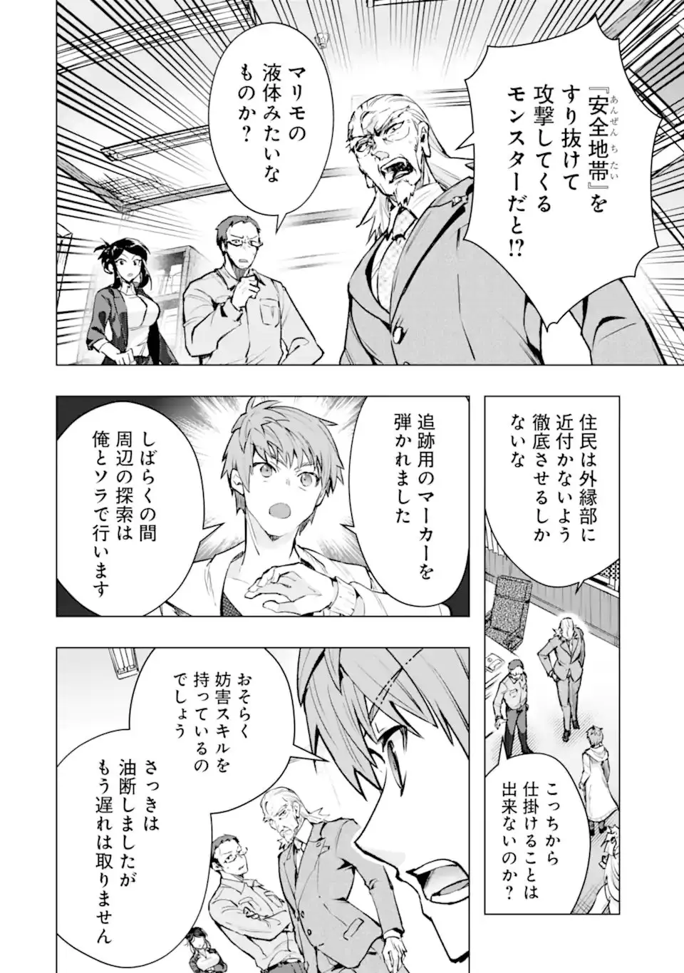 Page 0