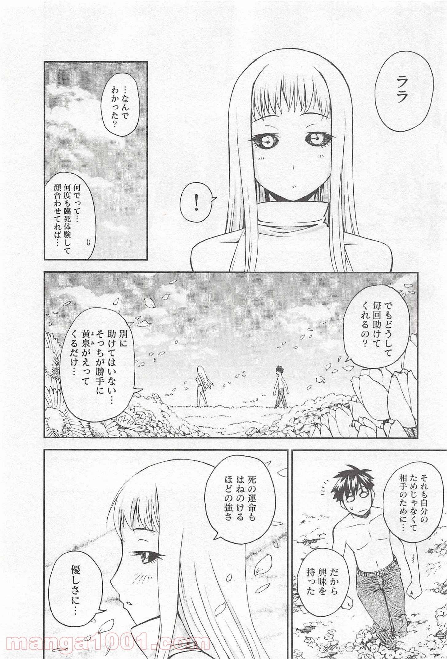 Page 31
