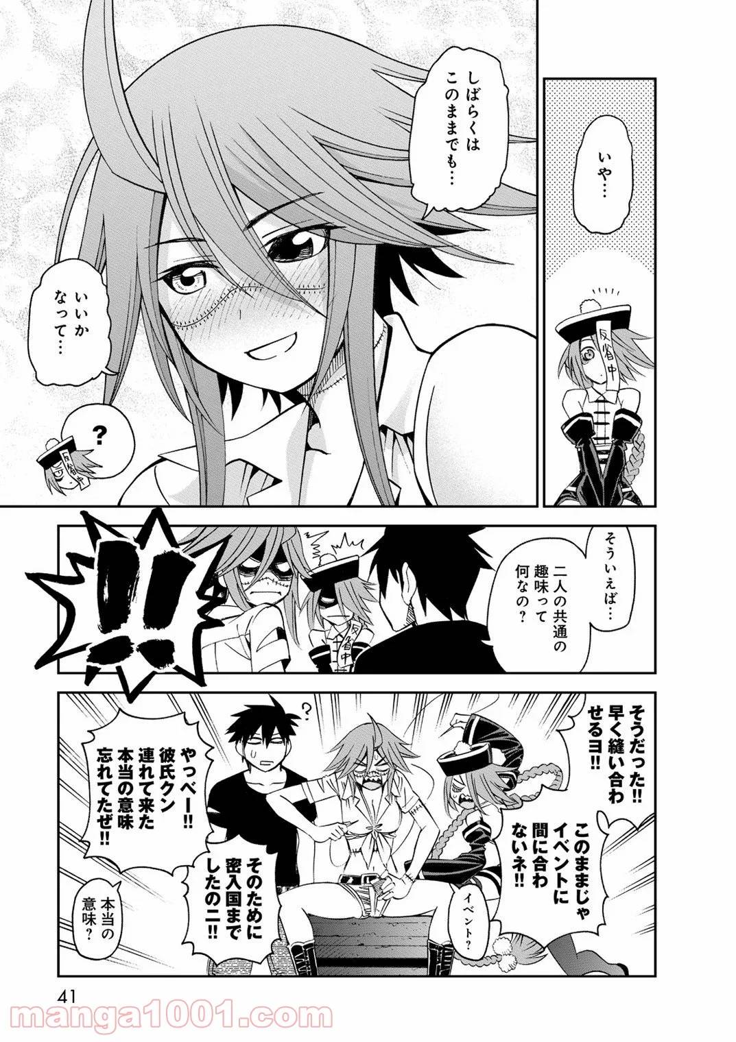 Page 38