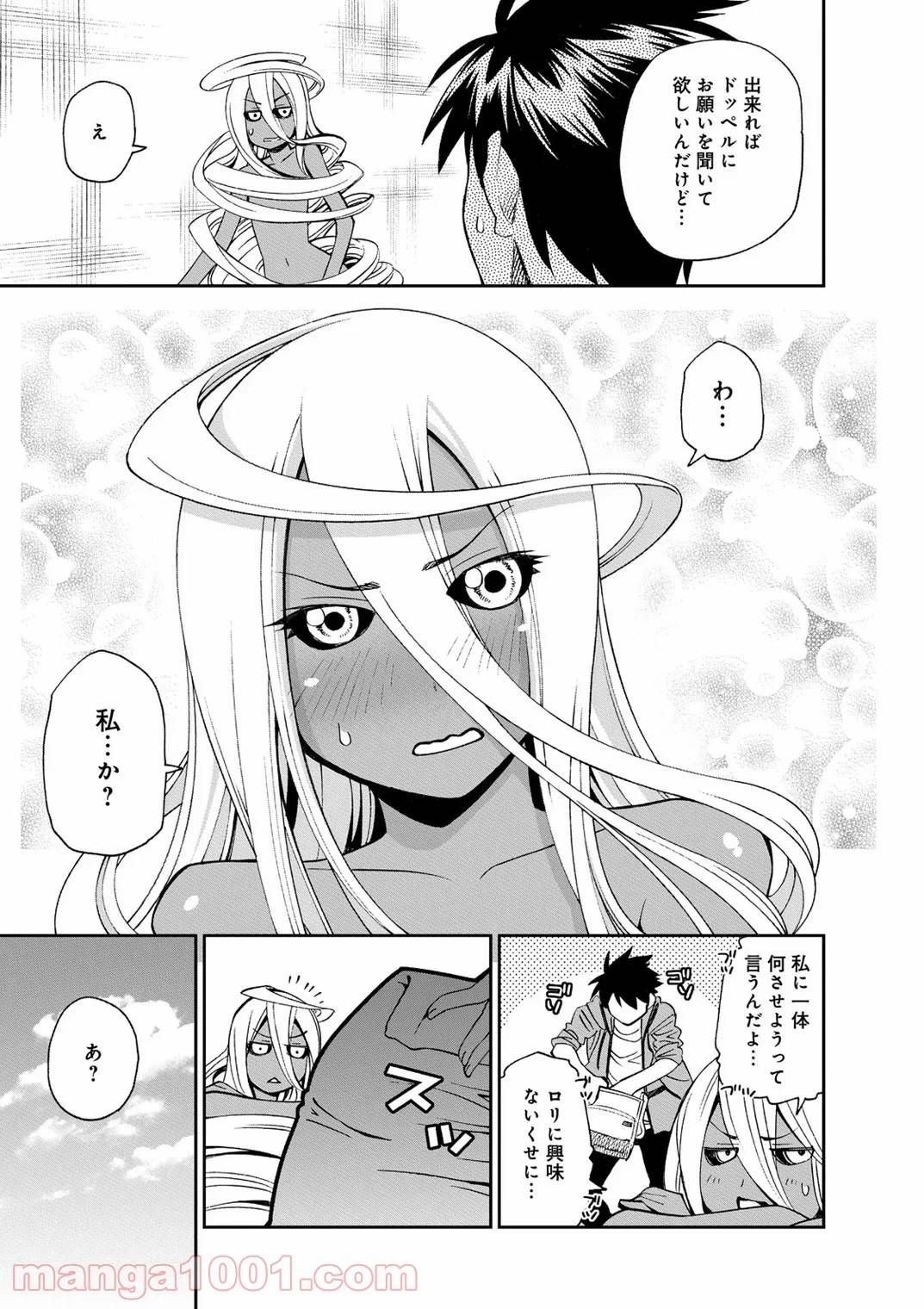 Page 34