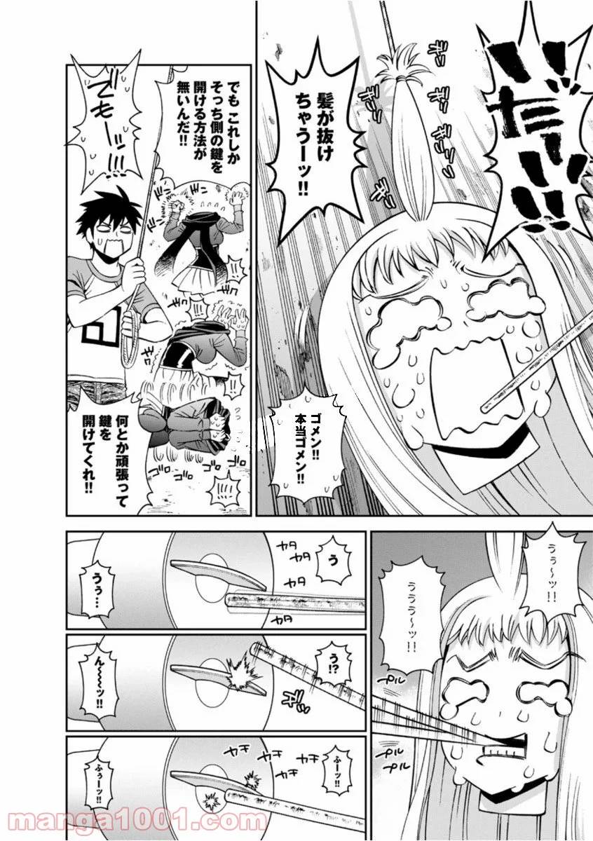 Page 27
