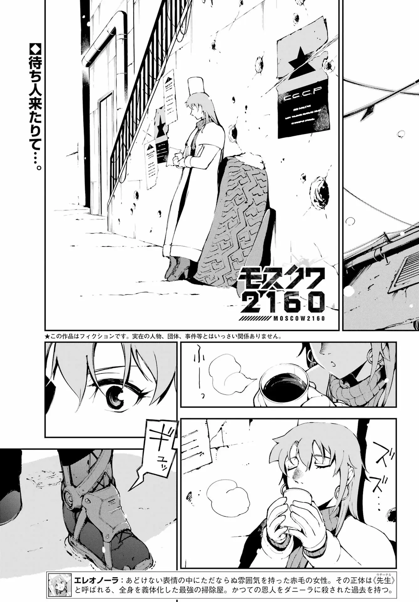 Page 0