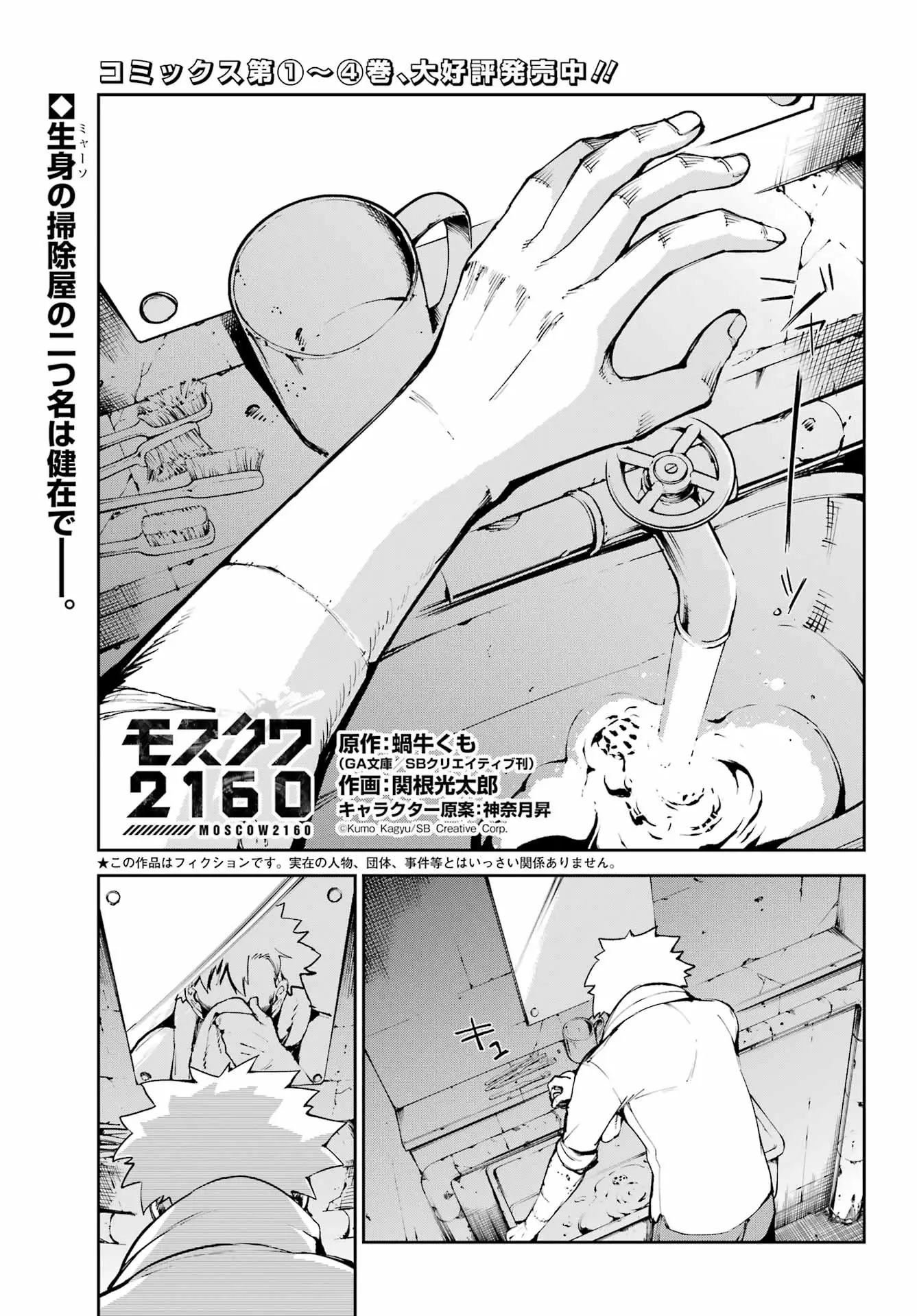 Page 0