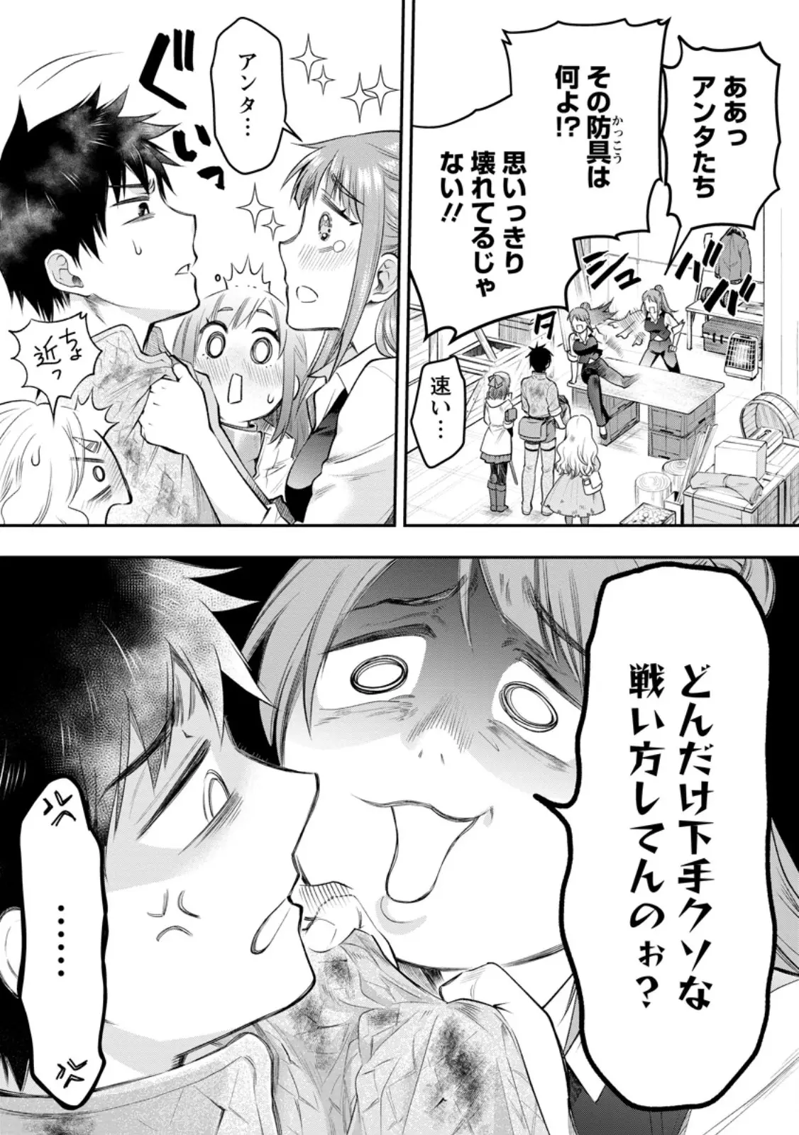Page 0