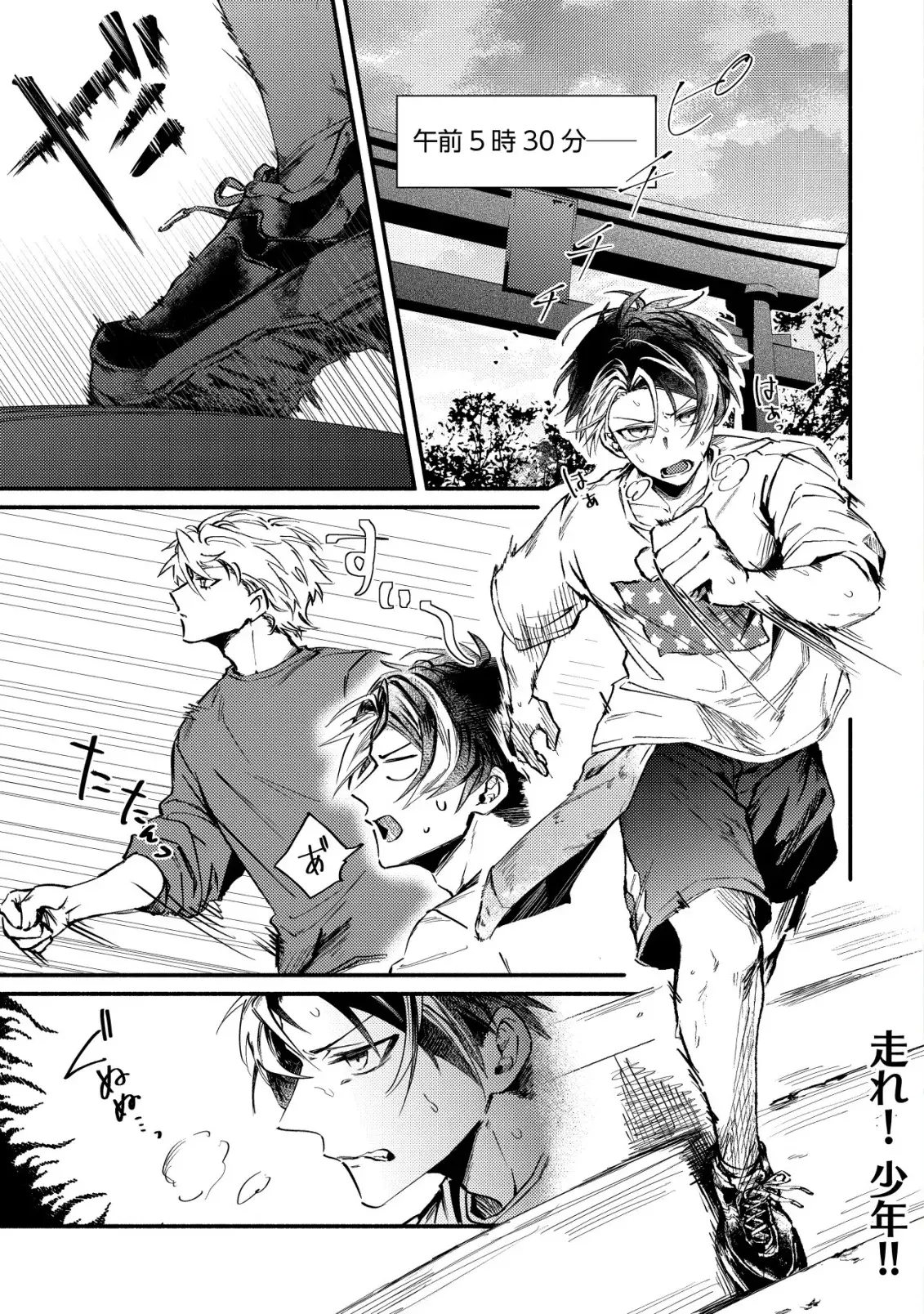 Page 0