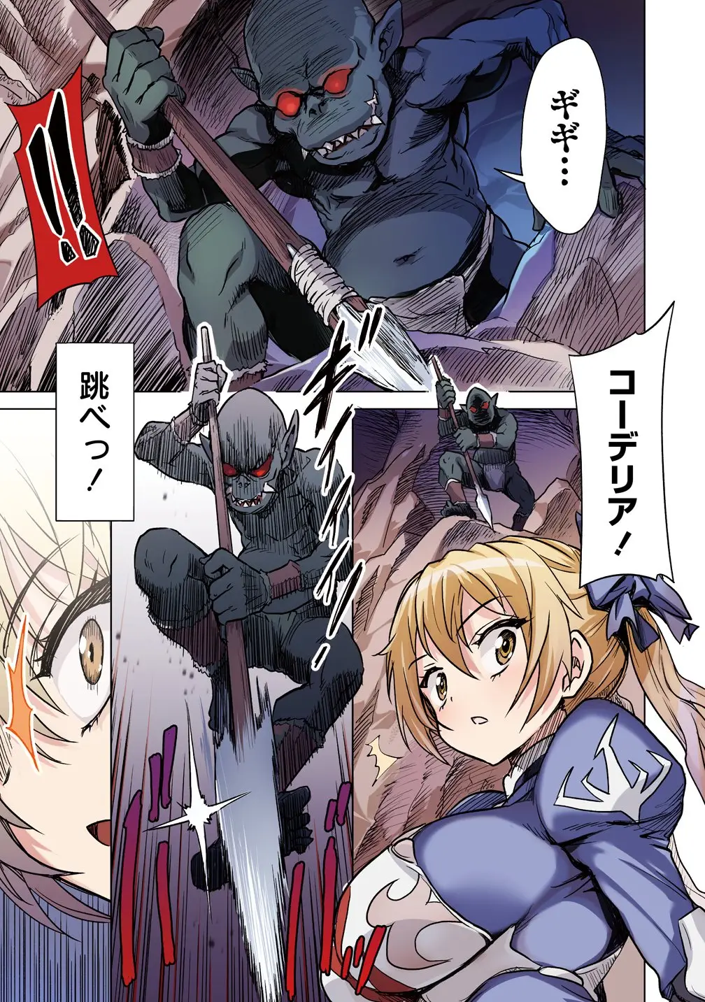 Page 0