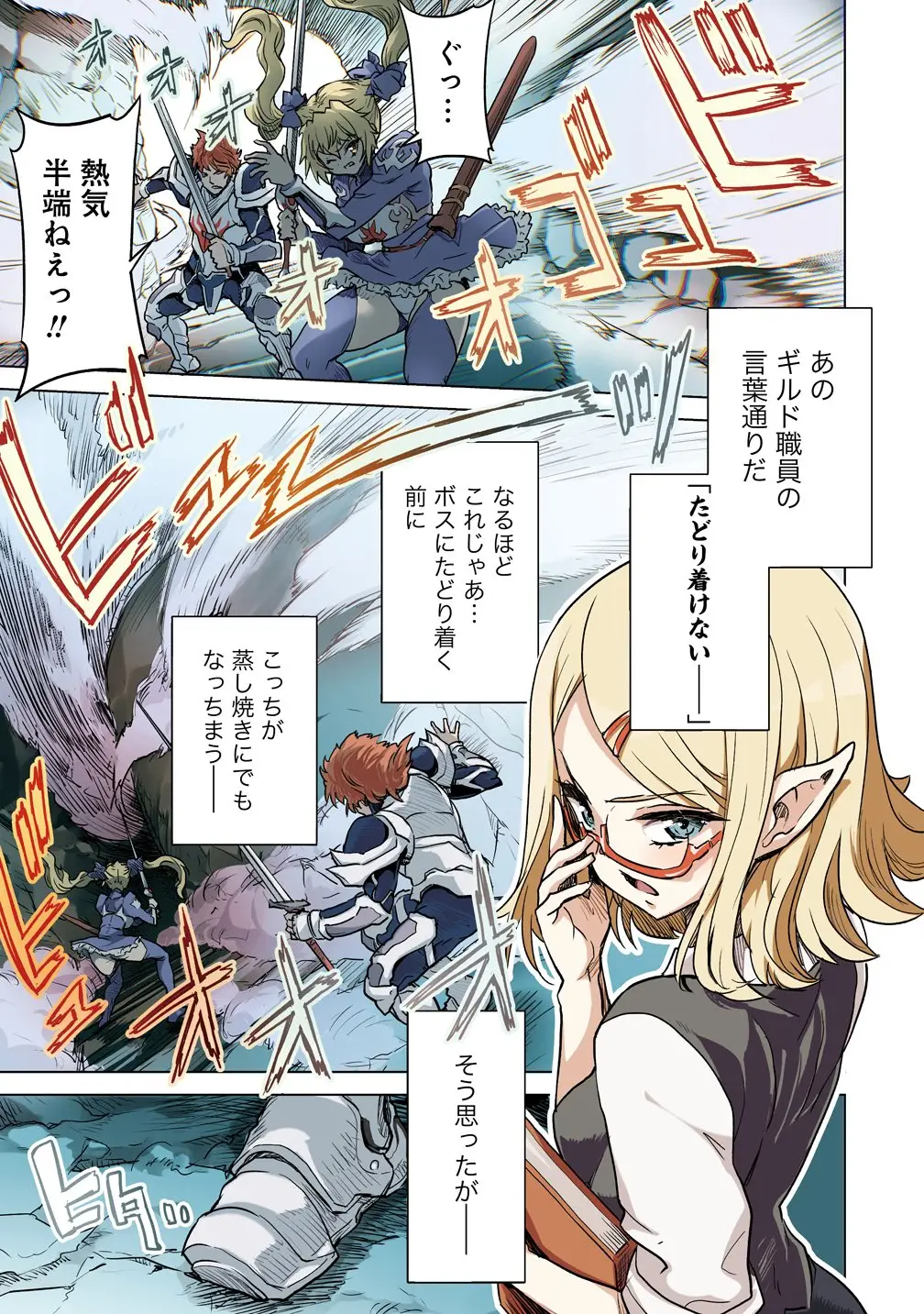 Page 0