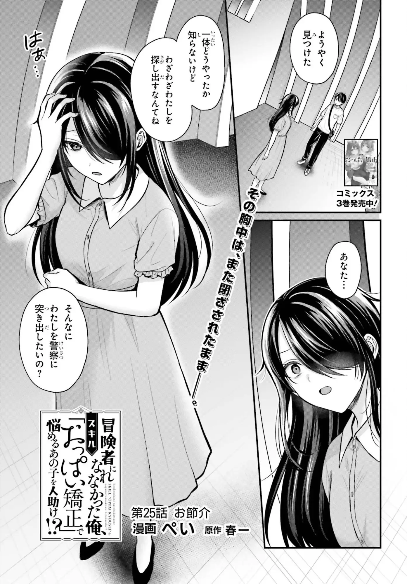 Page 0