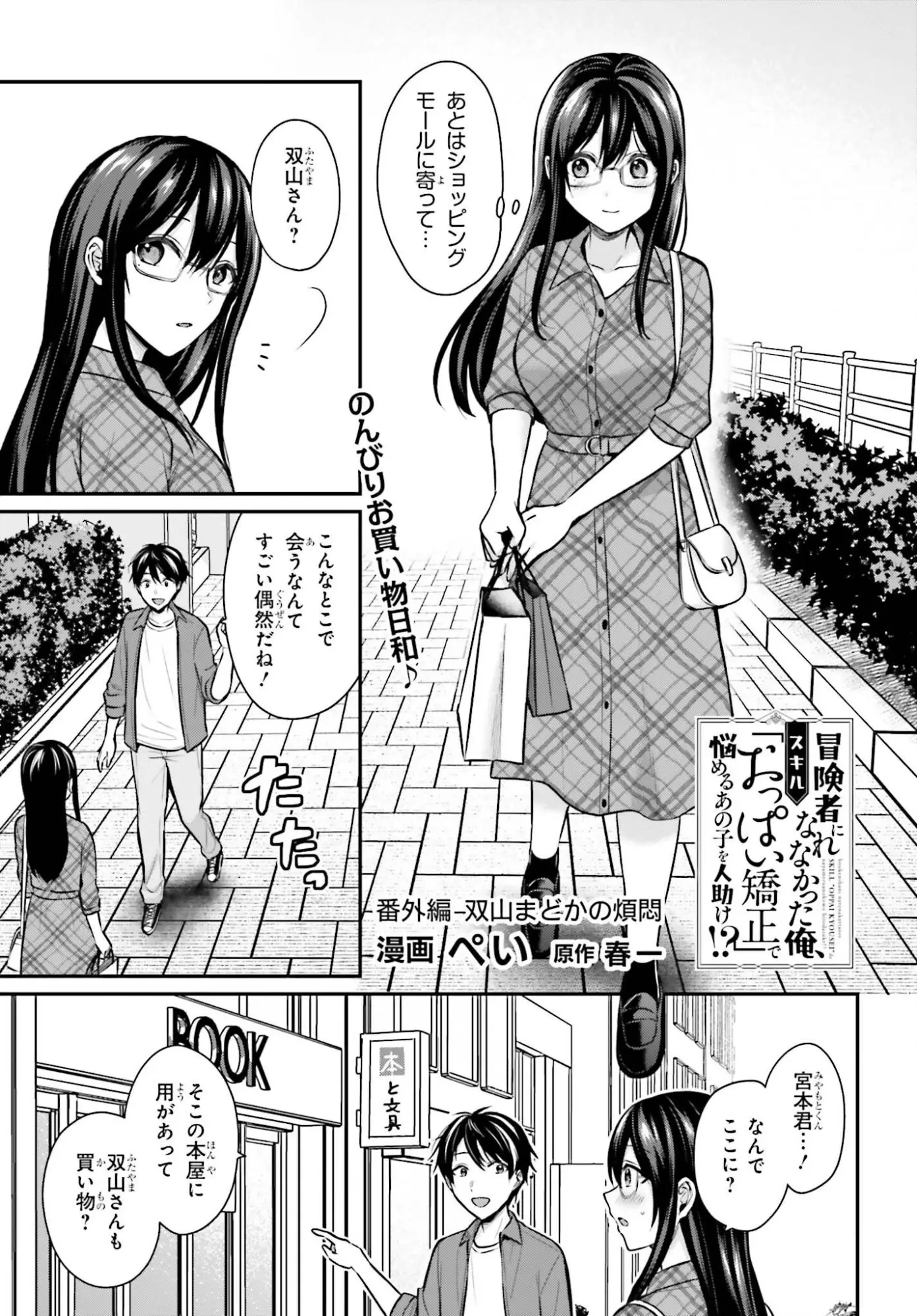 Page 0