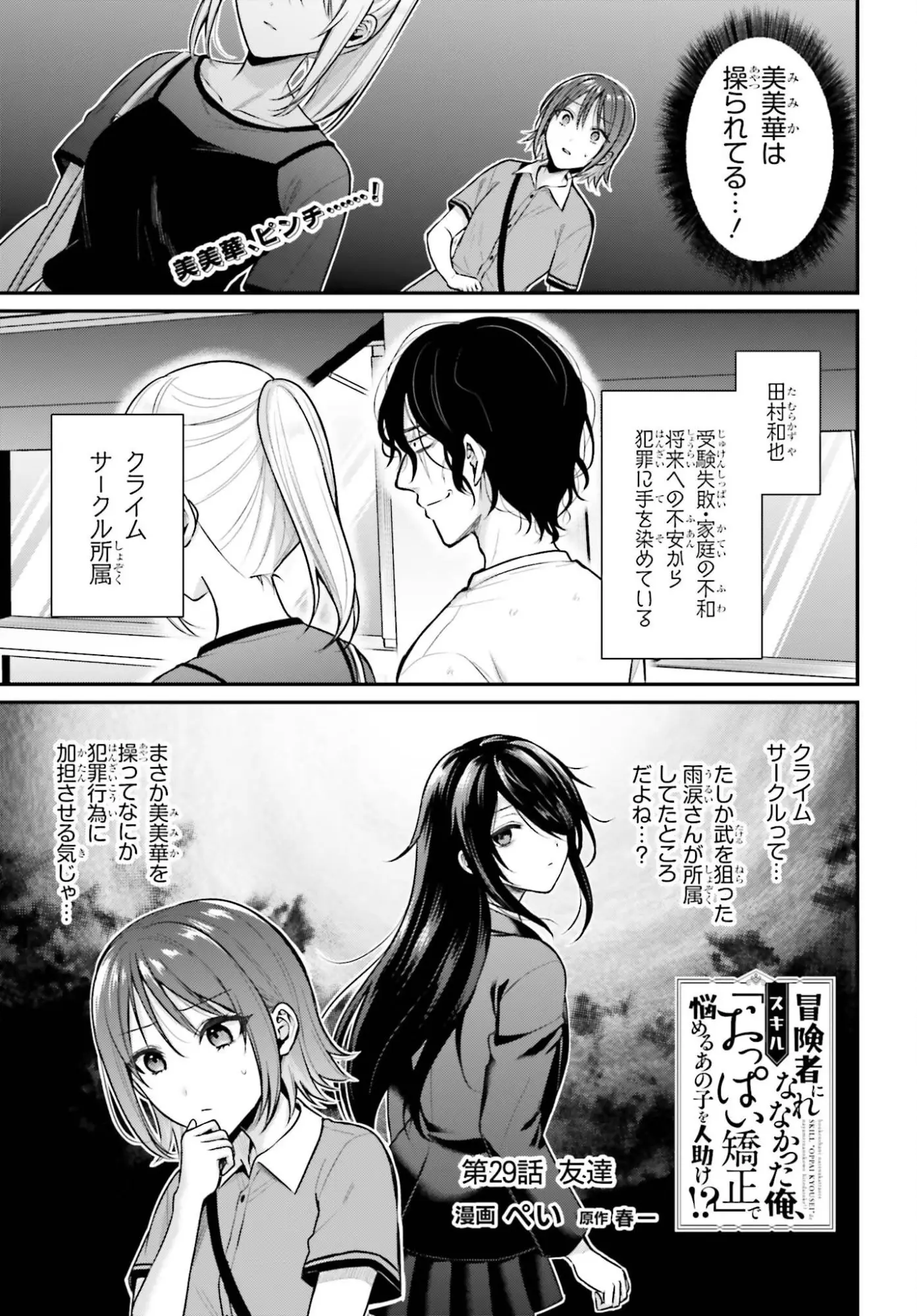 Page 0