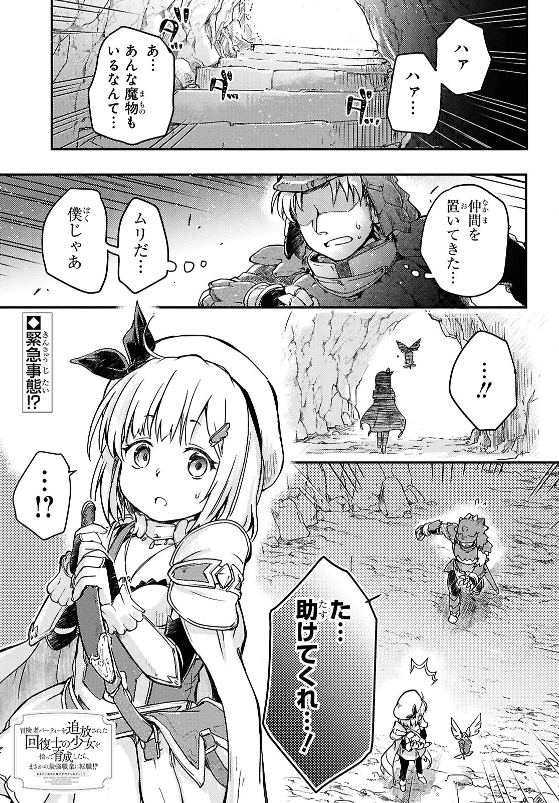 Page 0