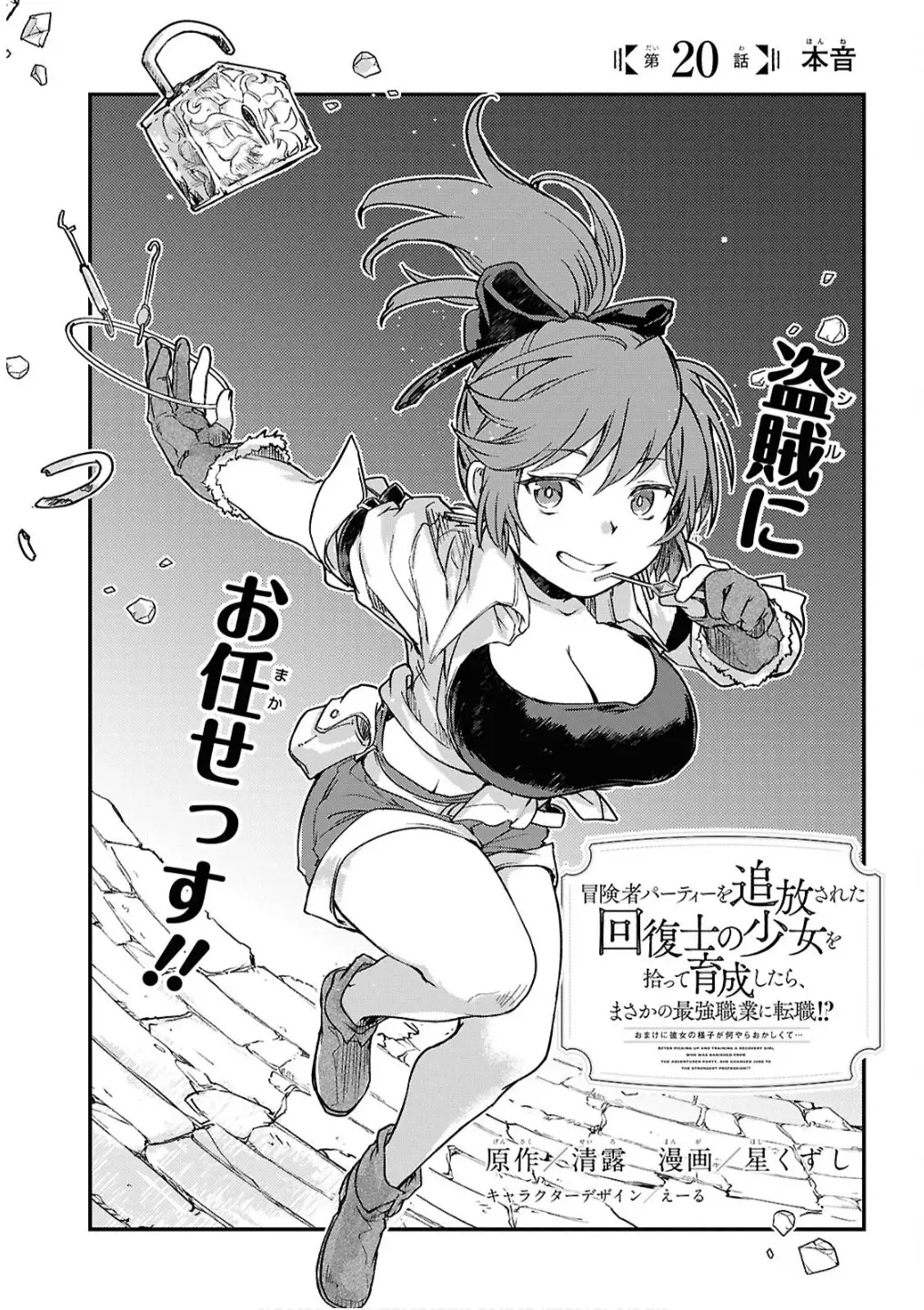 Page 0