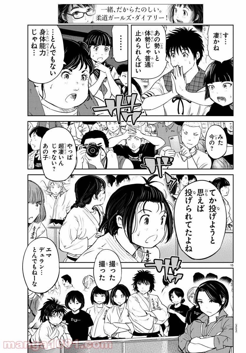 Page 15