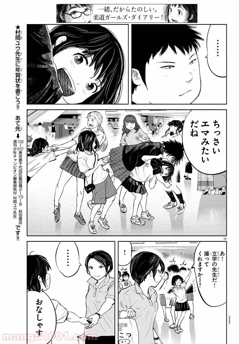 Page 15