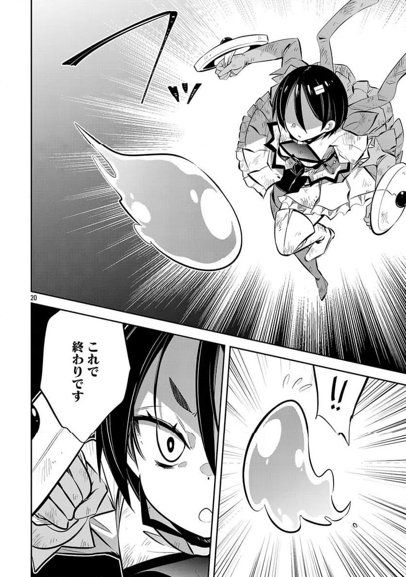 Page 21